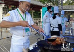 以鸡为材，这场粤菜师傅乡村厨艺技能大赛味味